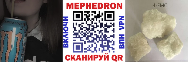 Мефедрон mephedrone  наркотики  Нефтекамск 