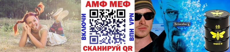 Метамфетамин витя  Нефтекамск 