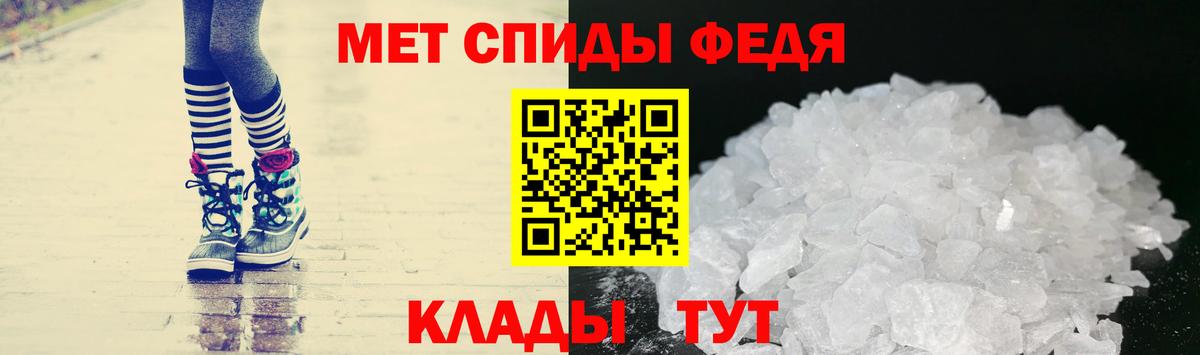 МЕТАМФЕТАМИН Декстрометамфетамин 99.9% Нефтекамск