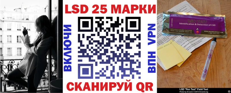Марки 25I-NBOMe 1500мкг  Нефтекамск 