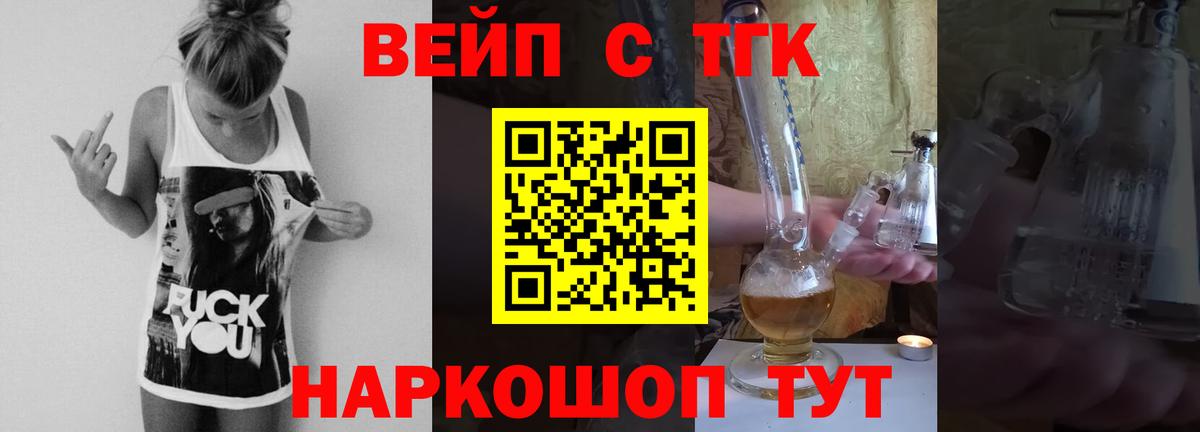 ТГК Wax  блэк спрут ССЫЛКА  Нефтекамск  Вход с VPN 
