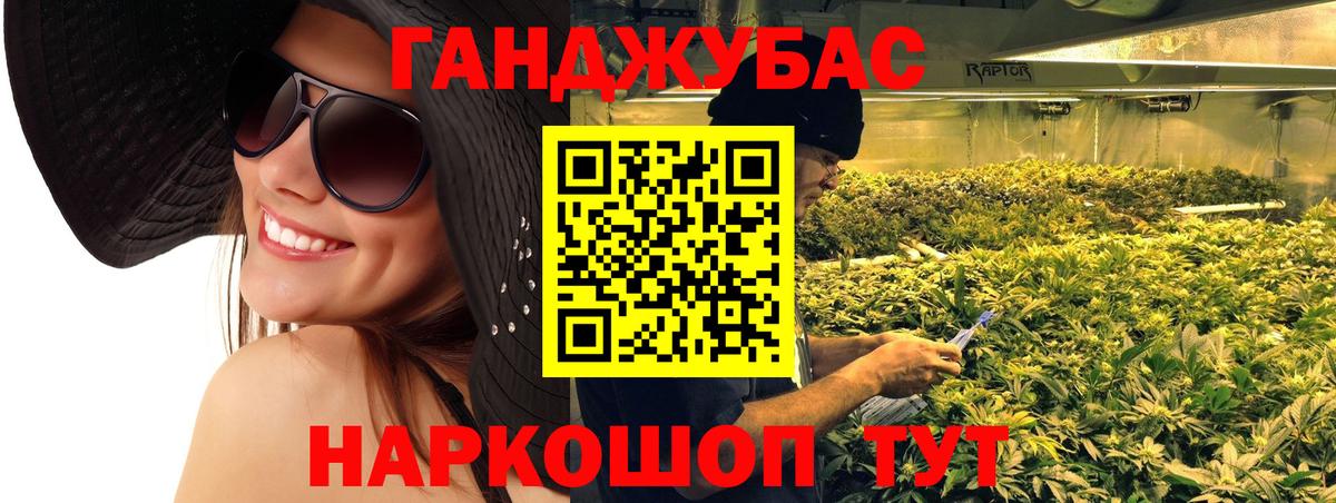 МАРИХУАНА гибрид Нефтекамск