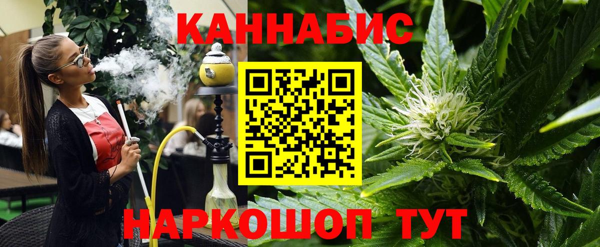Нефтекамск  Конопля AK-47  Бошки марихуана ГИДРОПОН  Вход с VPN  Каннабис план 